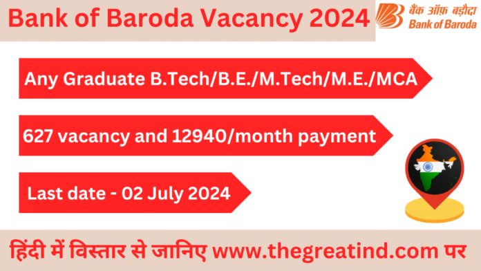 Bank of Baroda Vacancy 2024